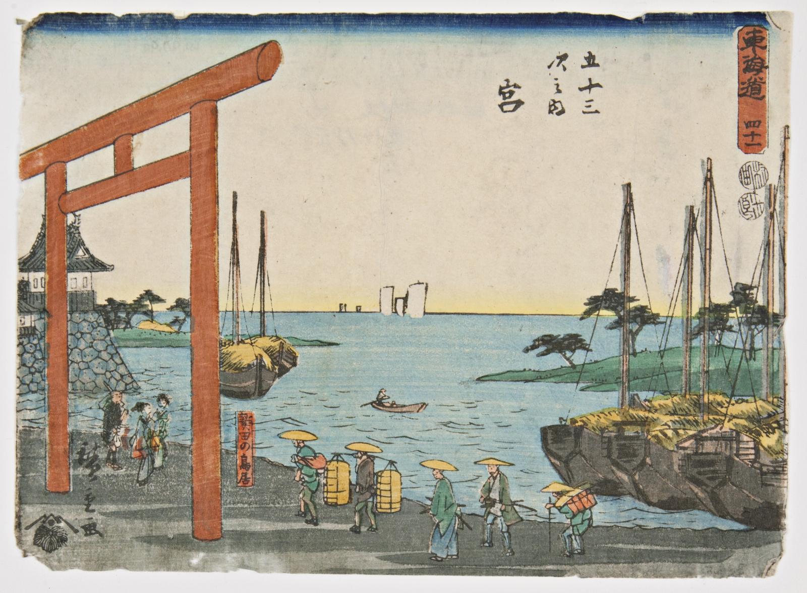 a Japanese print of a wooden gate overlooking an inlet with people walking along the shore.